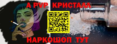 молекула духа Волжск