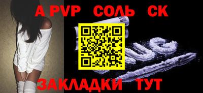 2c-b Волгодонск