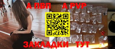 молекула духа Волжск