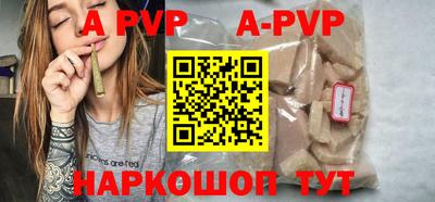 молекула духа Волжск