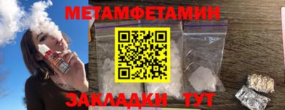 кокаин перу Волжский