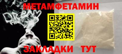 кокаин перу Волжский