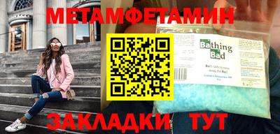 молекула духа Волжск