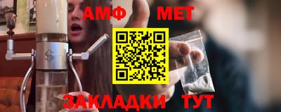 молекула духа Волжск