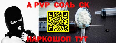 кокаин перу Волжский
