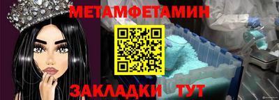 2c-b Волгодонск