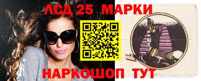 кокаин перу Волжский