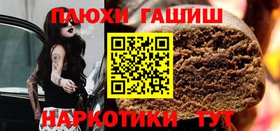 кокаин перу Волжский