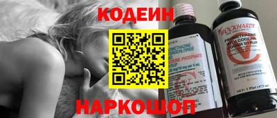 молекула духа Волжск