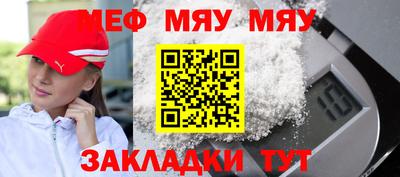 молекула духа Волжск