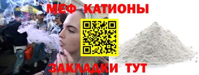 2c-b Волгодонск
