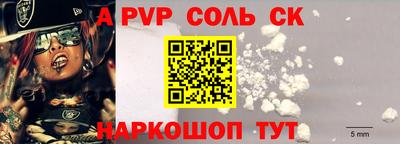 кокаин перу Волжский