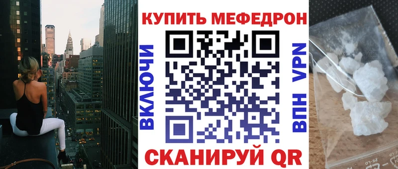 Меф 4 MMC  ОМГ ОМГ зеркало  Шатура 