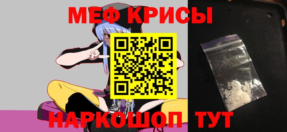 Мефедрон  Шатура