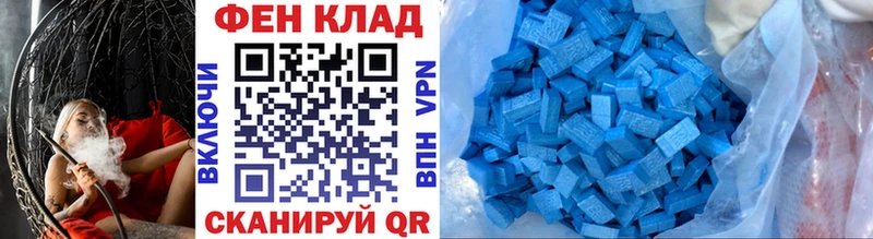 Метамфетамин Декстрометамфетамин 99.9%  mega зеркало  Шатура 