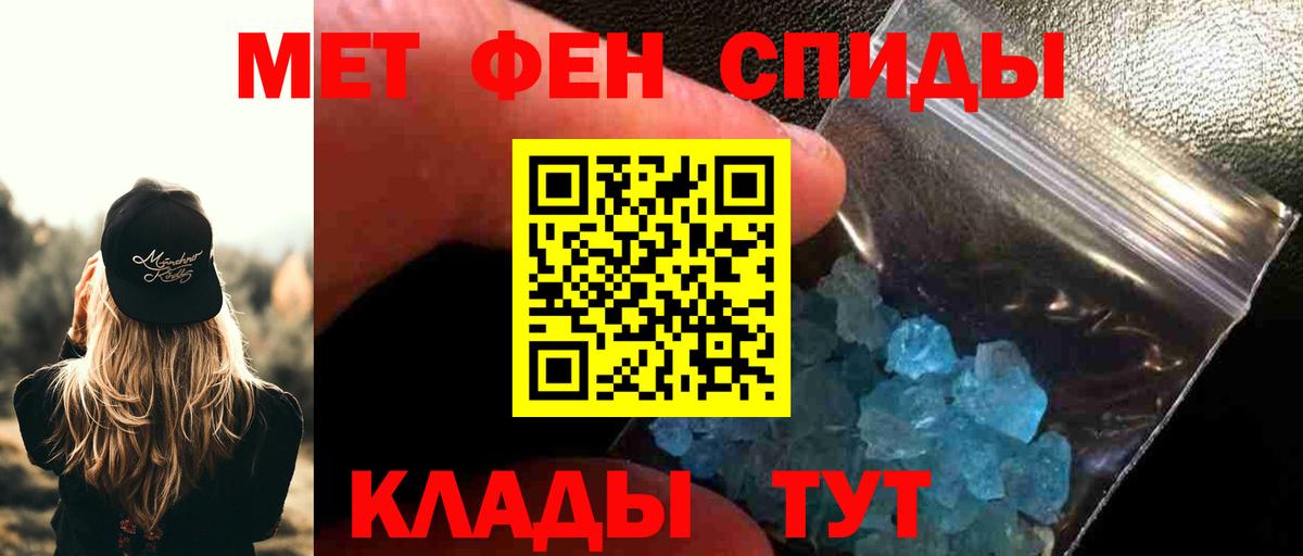 Шатура  МЕТАМФЕТАМИН  Вход с VPN  МЕТАМФЕТАМИН мет 