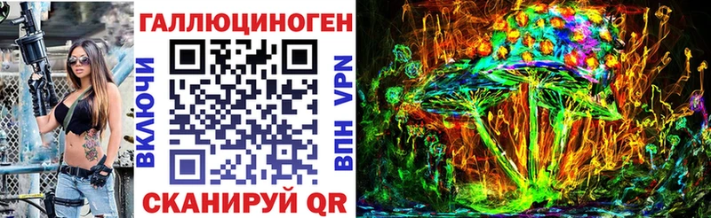 Псилоцибиновые грибы Magic Shrooms  нарко площадка наркотические препараты  Шатура 